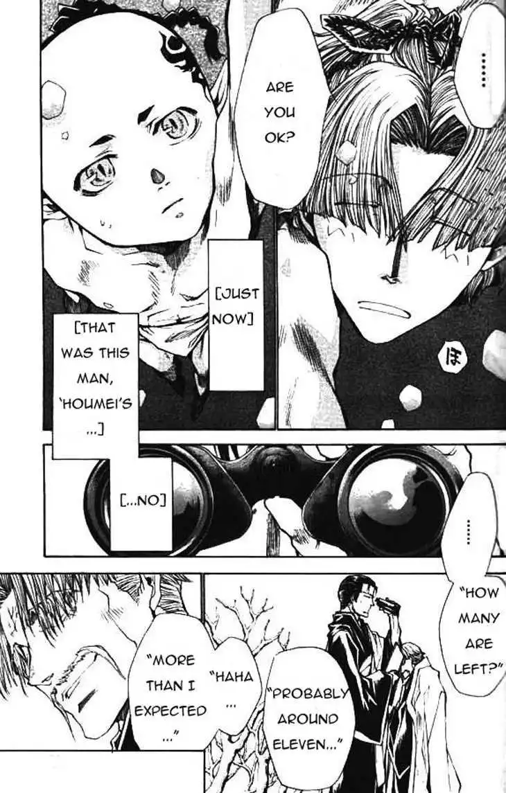 Saiyuki Ibun Chapter 3 25